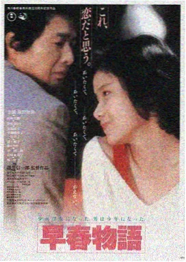 电视剧长安十二时热播榜缩略图