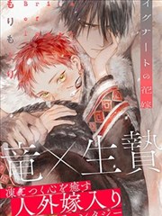 漫画无声告白热播榜缩略图