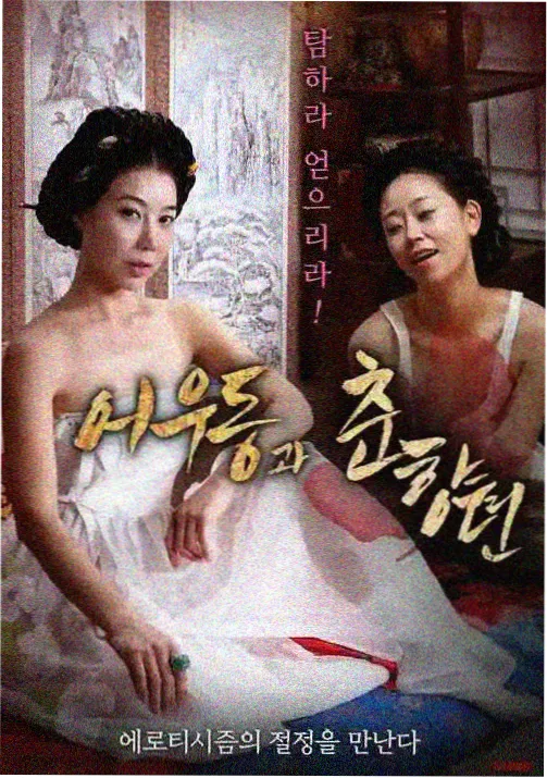 动漫完整版免费观看之机械之城海报