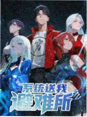 综艺免费观看之喜剧开麦夜海报