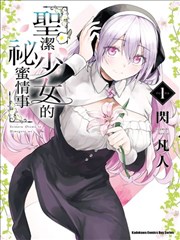 漫画改编影视之校门口的猫海报